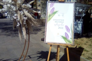 Festival cvijeća