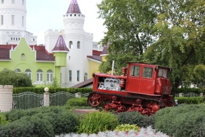 Sovkhoz Lenjin, Moskva