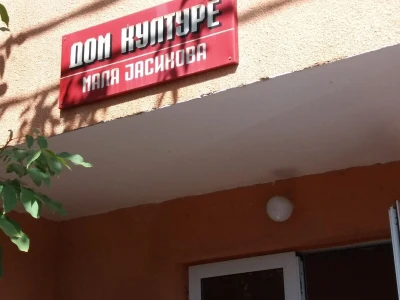 Delta agrar