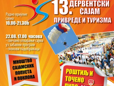 Derventski vašar i Derventsi sajam privrede i turizma