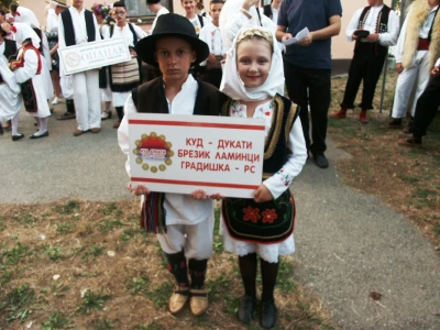 Domaćini
