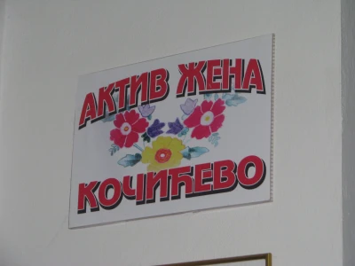 Aktiv zena Kocicevo