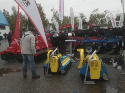 sajm Interagro 2021.