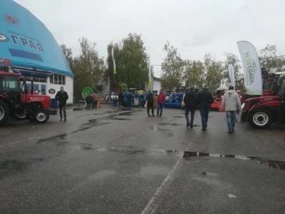 sajm Interagro 2021.