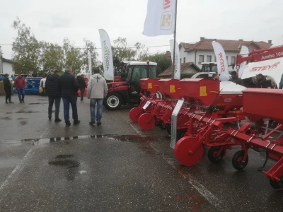 sajm Interagro 2021.