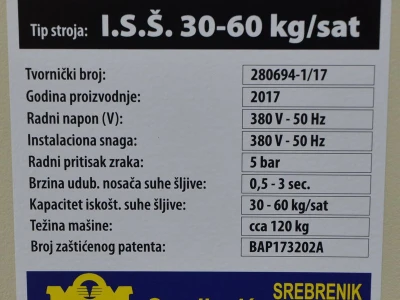 Abdulah Smajlović
